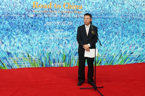 中国保利集团副总经理、保利艺术博物馆馆长张曦先生致辞发言