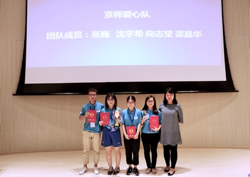 图9：傅琳老师为冠军团队颁发证书与奖杯