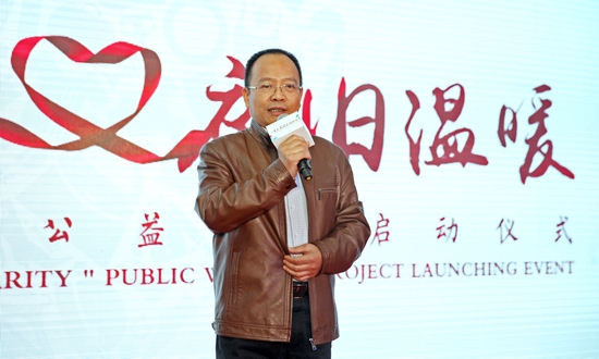 朱锡生发表讲话