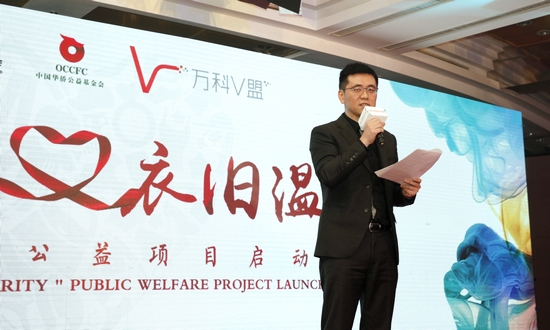 刘肖讲话