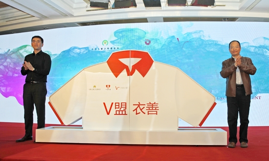 朱锡生和刘肖共同启动项目