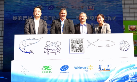 沃尔玛中国联合中国连锁经营协会、MSC和供应商共同启动可持续海产品可追溯项目。