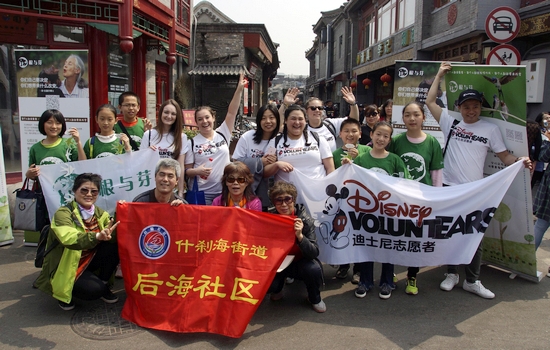 北京鸦儿胡同小学学生、后海社区居民和迪士尼志愿者后海开展助燕安家活动