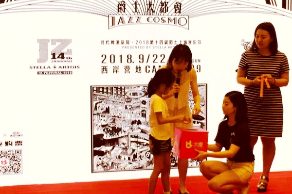 点击打开原图