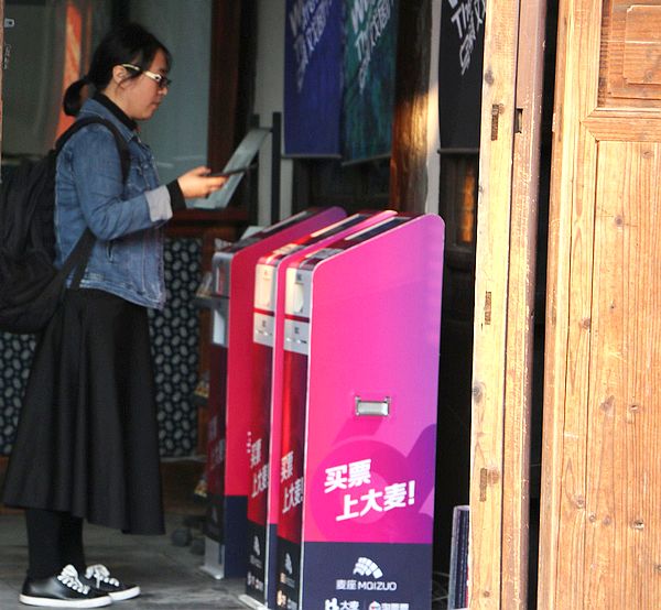 点击打开原图
