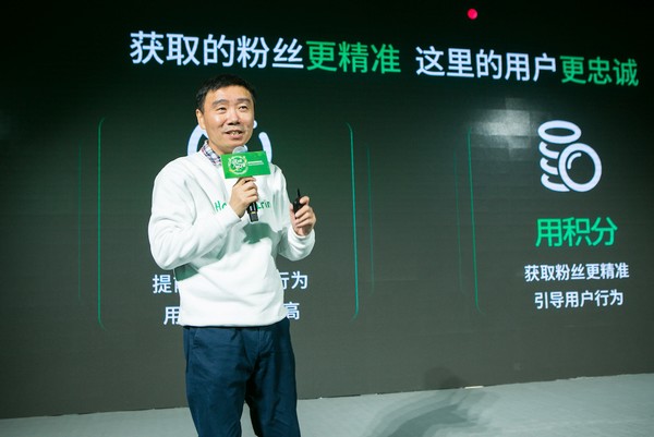 享物说联合创始人 彭钢
