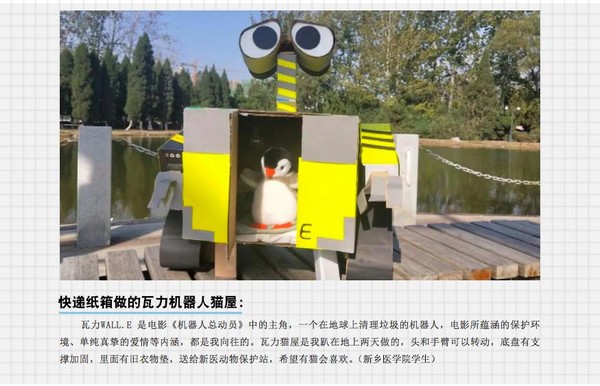 点击打开原图