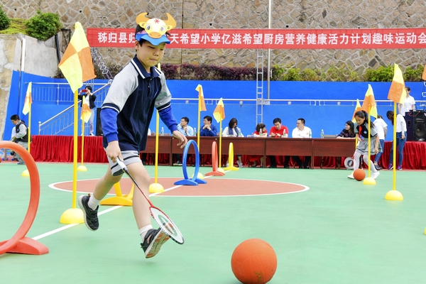秭归归州镇航天希望小学趣味运动会中学生进行比赛