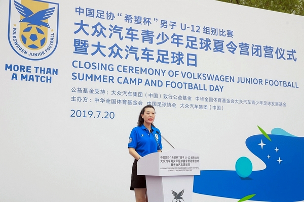 6.大众汽车集团(中国)企业社会责任部高级总监殷进致辞