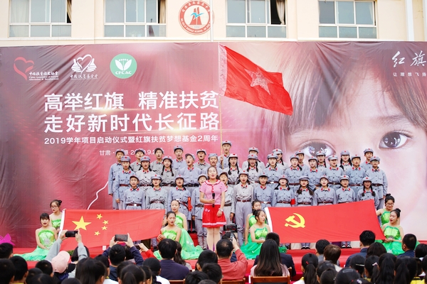 学生诗朗诵表演《七律·长征》