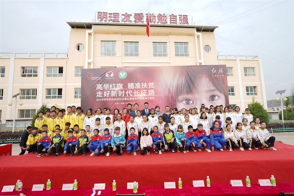 领导嘉宾和学生合影