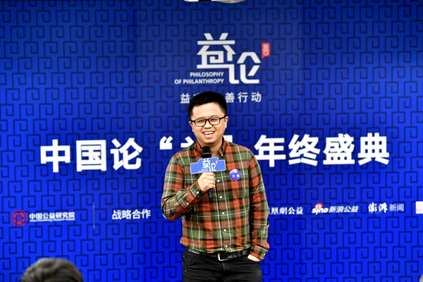 大地量子合伙人吕童博士
