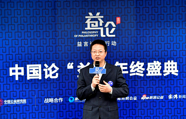 新奥集团七修书院院长王颖先生