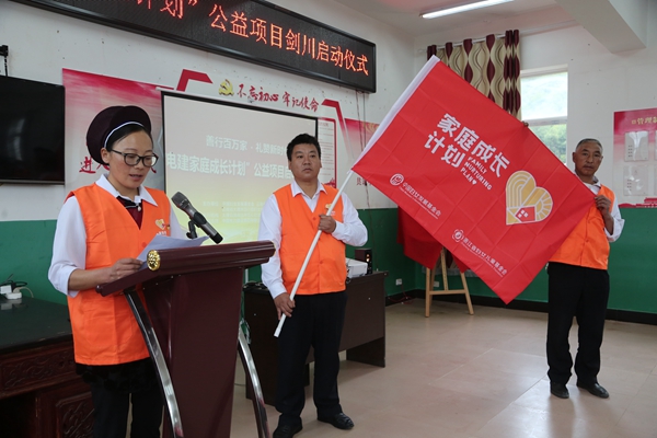 党员志愿者发起倡议