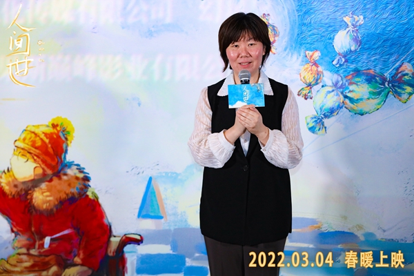 中华儿慈会副秘书长姜莹