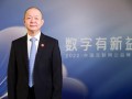 郭凯天：数字的自益、互益与公益——2022中国互联网公益峰会主题演讲