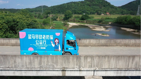 点击打开原图