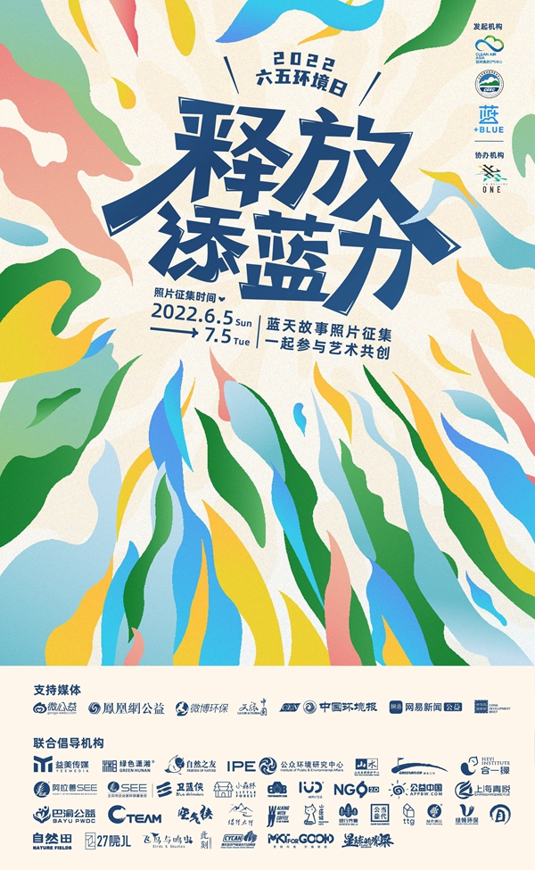 点击打开原图