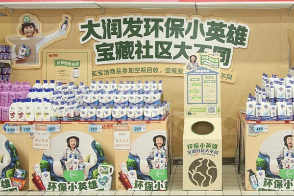 点击打开原图
