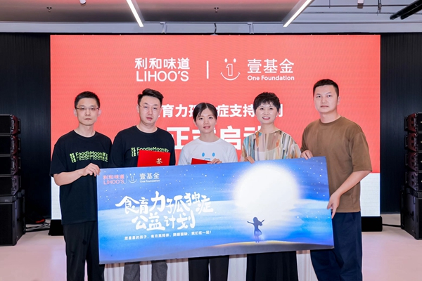 点击打开原图
