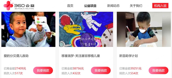 点击打开原图