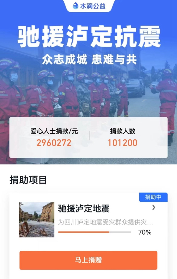 点击打开原图