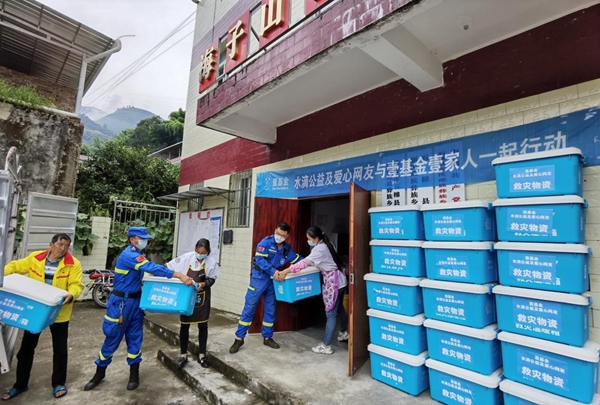 点击打开原图