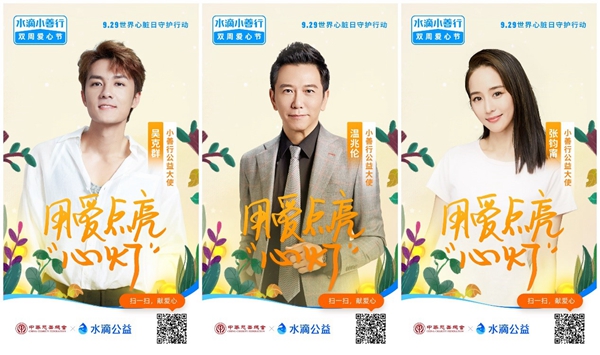 点击打开原图