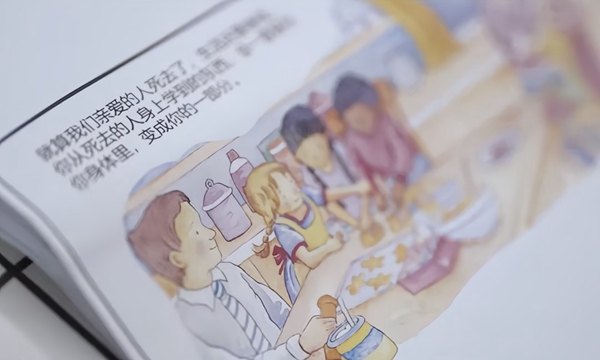 点击打开原图