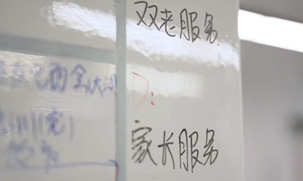 点击打开原图