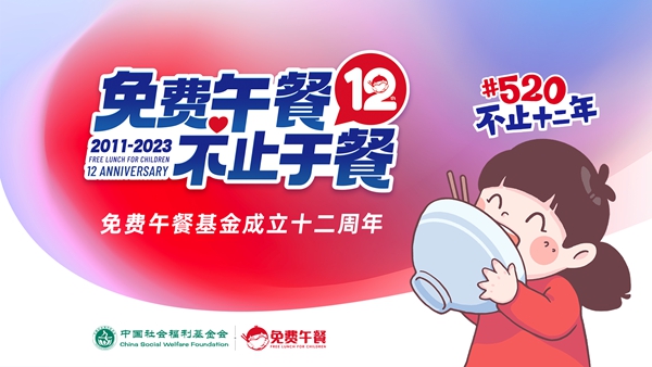 活动主视觉