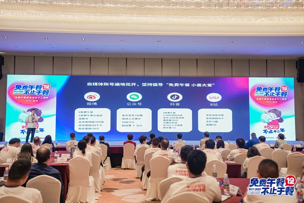 中国社会福利基金会免费午餐基金管理委员会秘书长石新泓