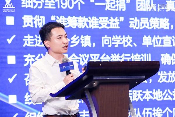 图片五：活水计划传播与影响力建设顾问孙成进行案例发布