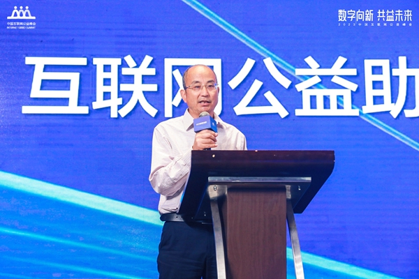 图片六：北京师范大学社会发展与公共政策学院陶传进教授进行案例点评