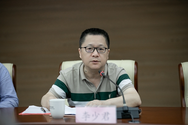李少君