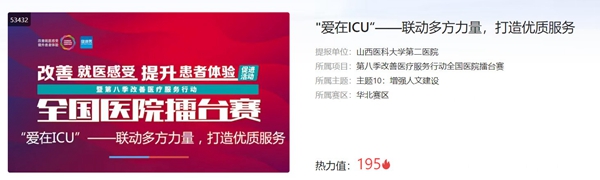 点击打开原图