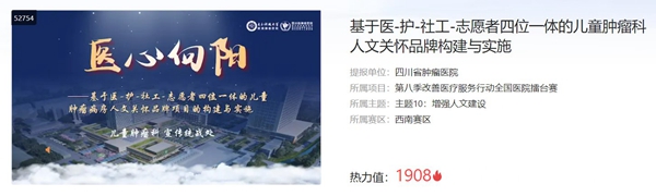 点击打开原图