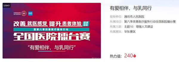 点击打开原图