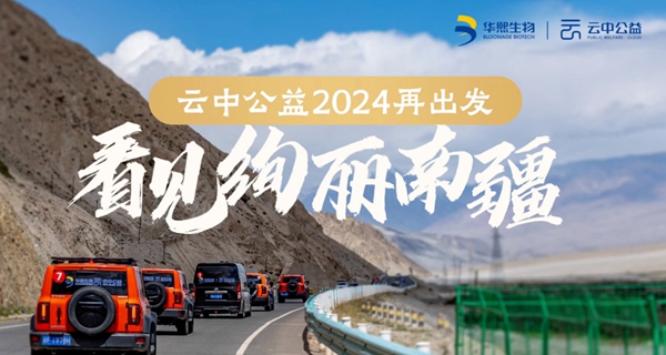 点击打开原图