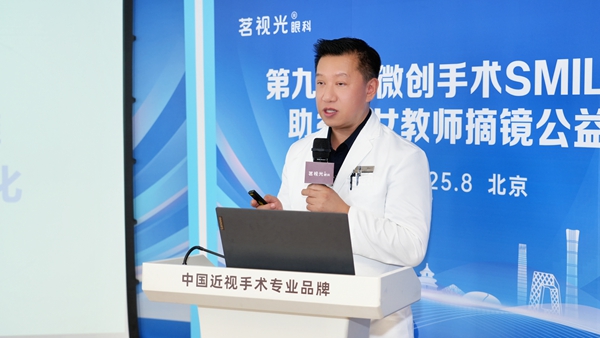 QQ图片20250810192226