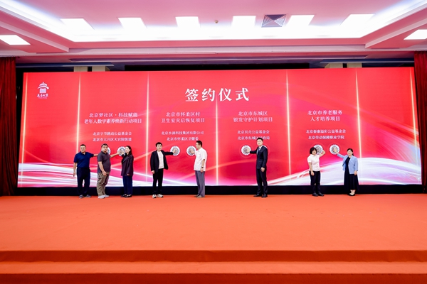 点击打开原图