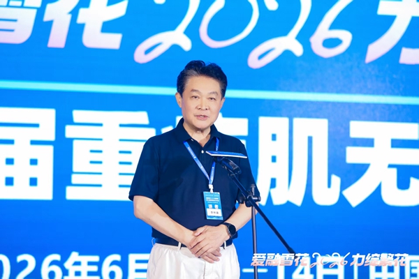 1-李林康：中国罕见病联盟执行理事长、国家卫生健康委罕见病诊疗与保障专家委员会副主任委员兼办公室主任、全国罕见病诊疗协作网办公室副主任、中国医院协会副会长1