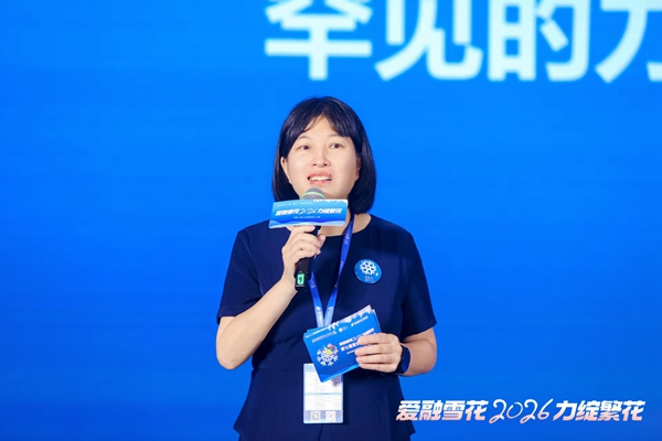 5-清昭：北京爱力重症肌无力罕见病关爱中心创始人、主任